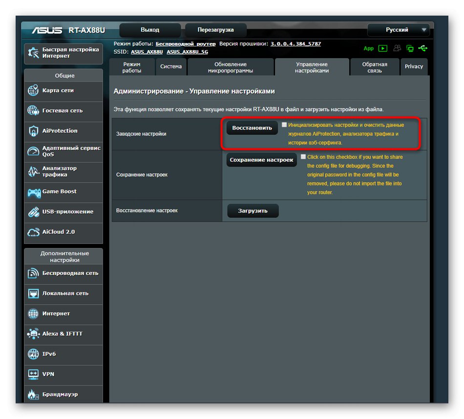 Gumb za ponastavitev usmerjevalnika ASUS v črni različici