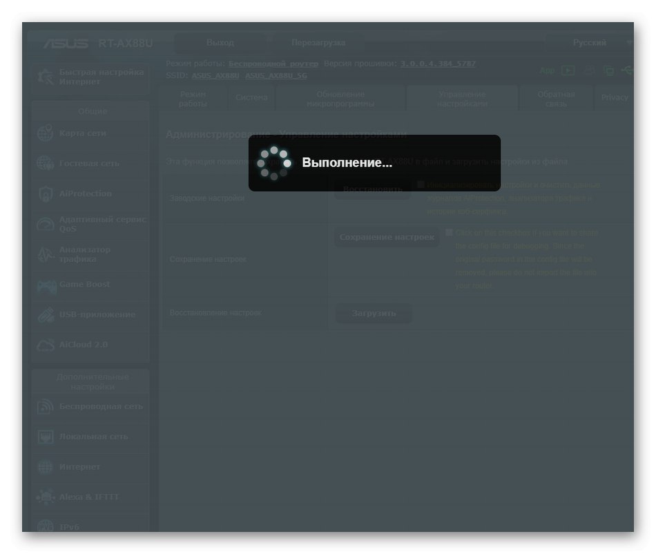 Čakanje na ponastavitev usmerjevalnika ASUS v črni različici