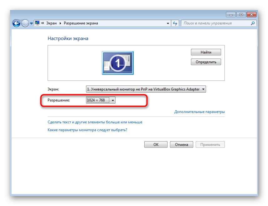 Spreminjanje ločljivosti zaslona za prilagajanje velikosti ikon na namizju sistema Windows 7