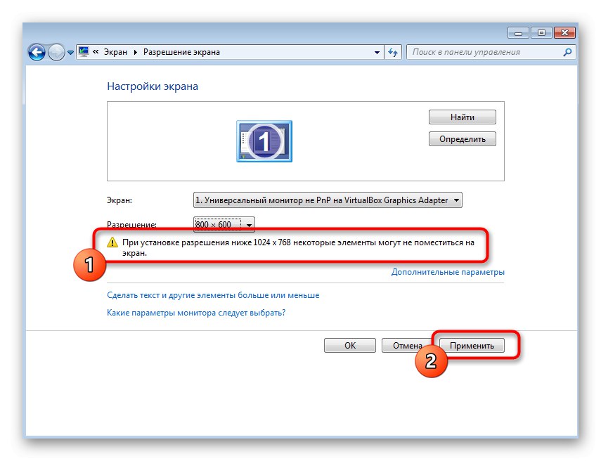 Shranjevanje sprememb ločljivosti zaslona v sistemu Windows 7 za prilagajanje ikon na namizju