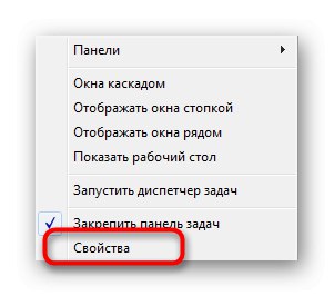 Pojdite na lastnosti opravilne vrstice, če želite spremeniti velikost ikon v sistemu Windows 7