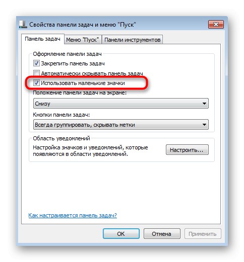 Spreminjanje velikosti ikon v opravilni vrstici v sistemu Windows 7