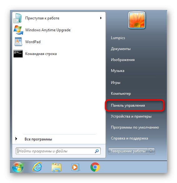 Odprite nadzorno ploščo sistema Windows 7, da omogočite možnosti povečave