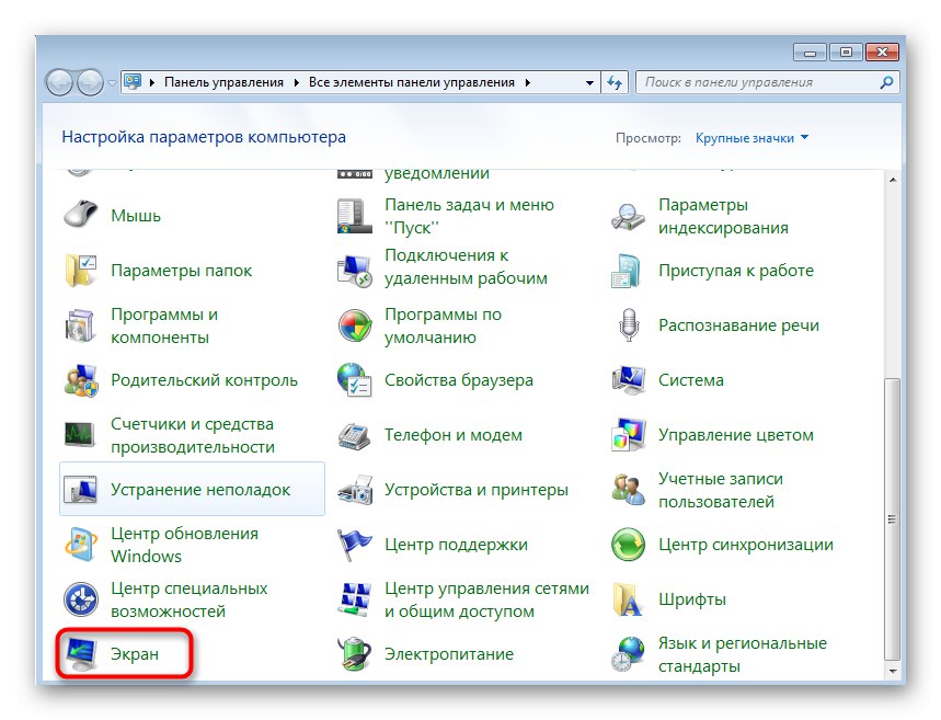 Odprite nastavitve zaslona Windows 7 za skaliranje ikon