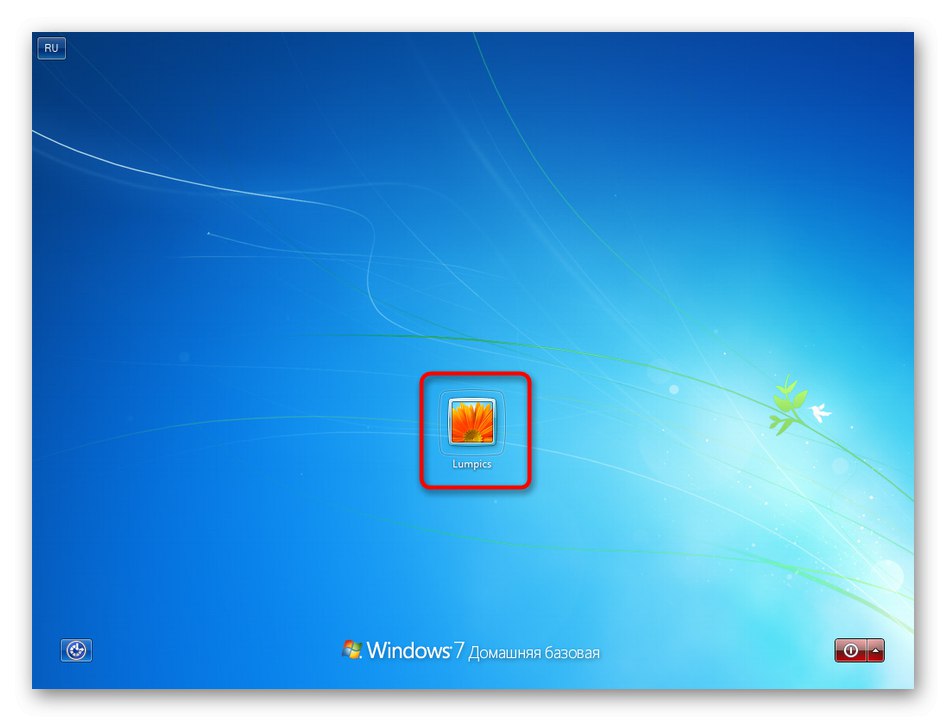 Ponovna avtorizacija v sistemu Windows 7 po spremembi povečave