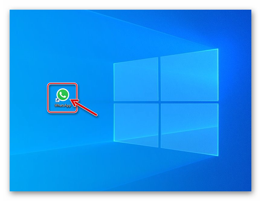 WhatsApp за Windows стартира пратеника, след като го затвори по стандартния начин