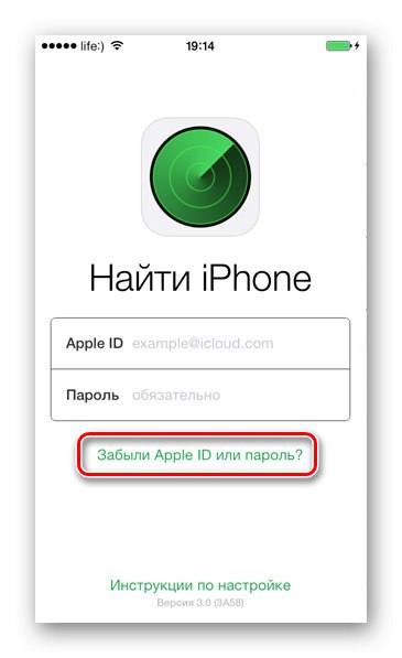 Obnova Apple ID pomocou spustenej aplikácie Nájsť iPhone
