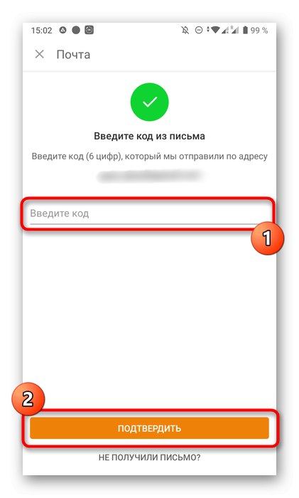 Uzyskanie kodu do przywrócenia strony w aplikacji mobilnej Odnoklassniki