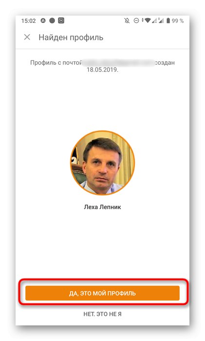 Potwierdzenie strony do odzyskania za pośrednictwem aplikacji mobilnej Odnoklassniki