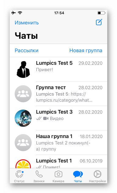 WhatsApp за iPhone - възстановяването на Messenger е завършено, включително чатове и тяхното съдържание