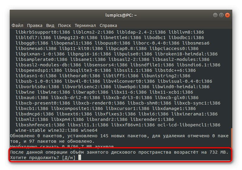 Одобравање обавештења о заузетом простору приликом инсталирања Вине-а на Линук
