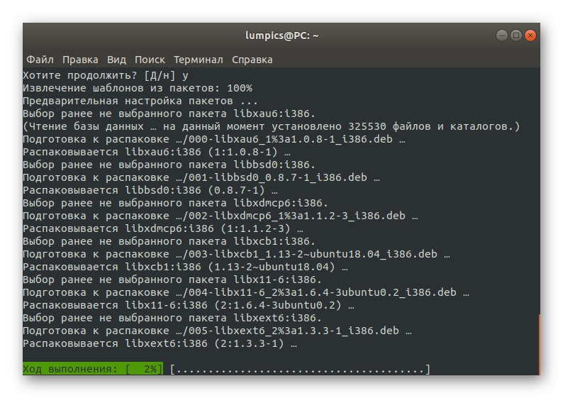 Чекајући да се Вине програм инсталира на Линук путем терминала