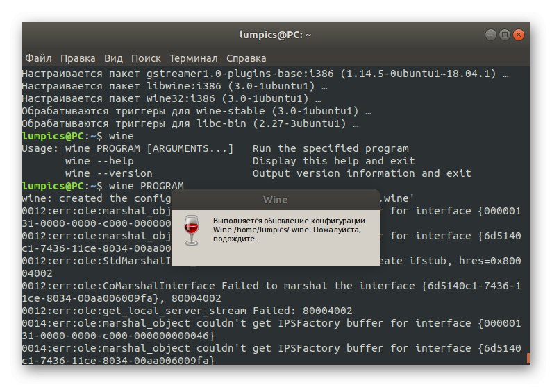 Припрема Линук Вине програма за функционисање