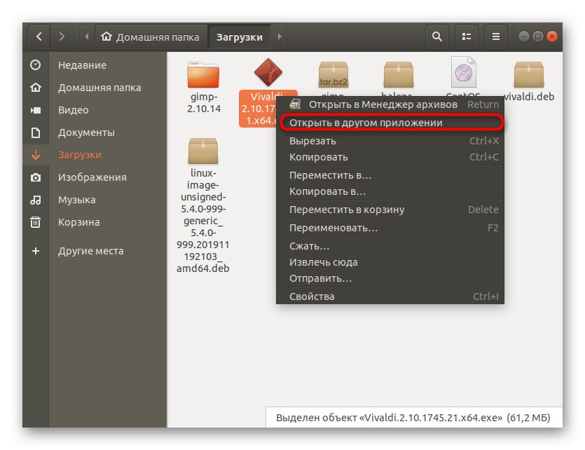 Как собрать exe файл в linux