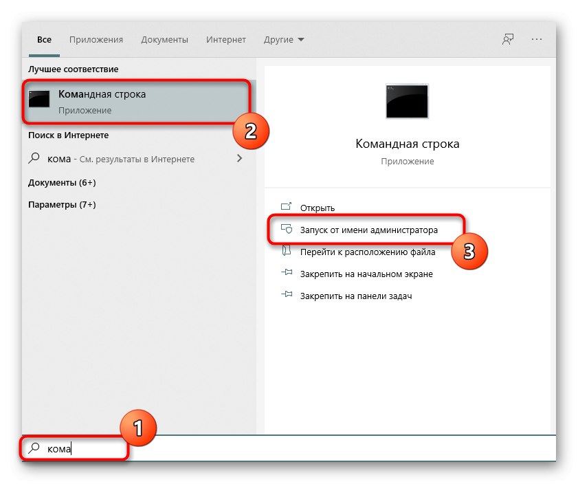 Spuštění programu jako správce pomocí nabídky Start