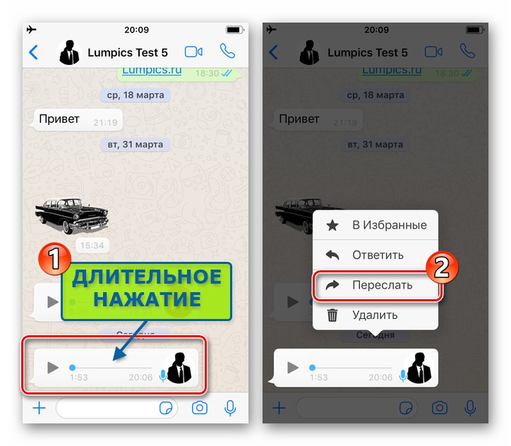 WhatsApp за iOS извиква менюто с действия, приложими за аудиозаписа в чата, елемент Препращане