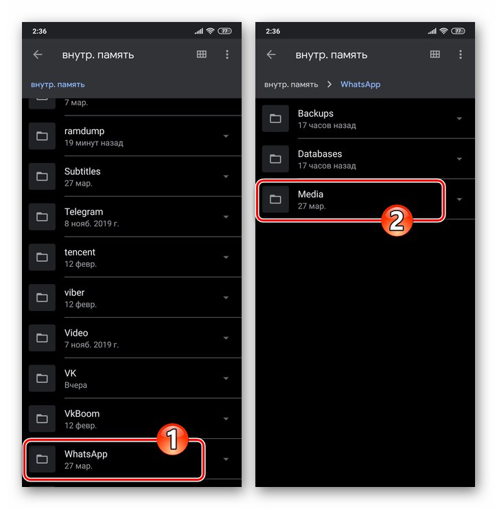 WhatsApp за Android се движи по WhatsApp - Media path във вътрешната памет на устройството