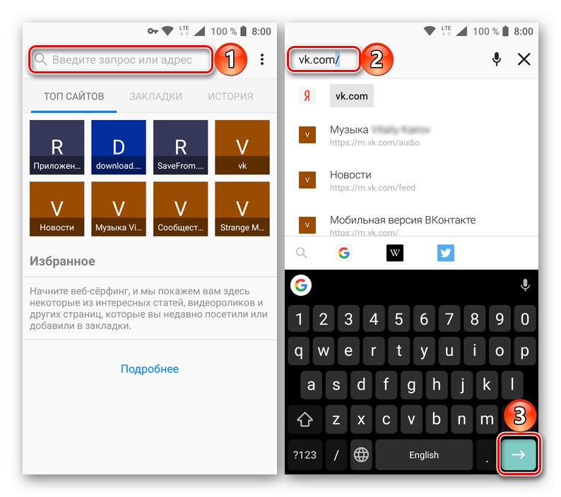 Отидете на уебсайта VK.COM, за да търсите музика чрез браузъра Mozilla Firefox за Android