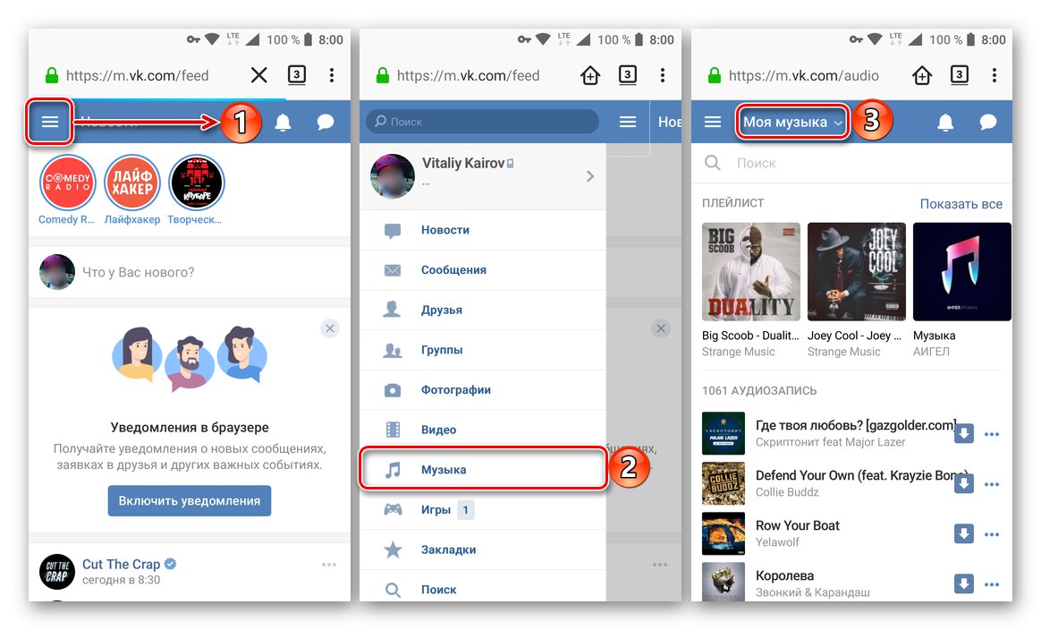 Отворете раздела Музика в приложението VKontakte чрез браузъра Mozilla Firefox за Android