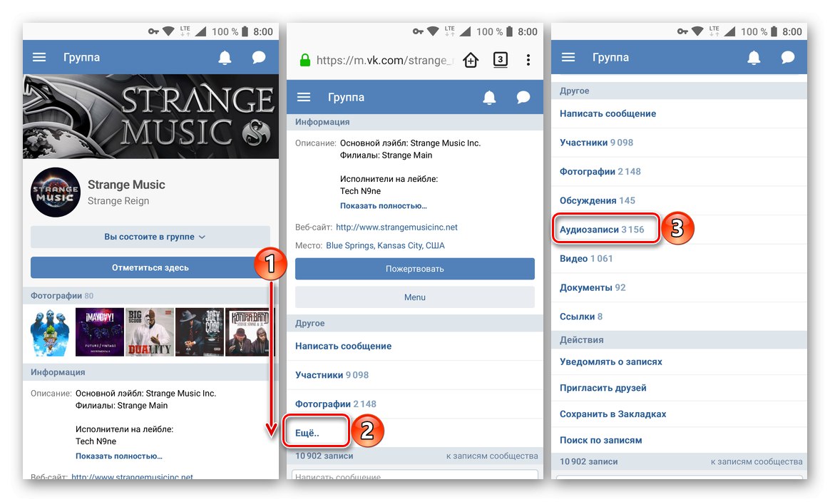 Отворете секцията за аудиозапис в група в приложението VKontakte чрез браузъра Mozilla Firefox за Android