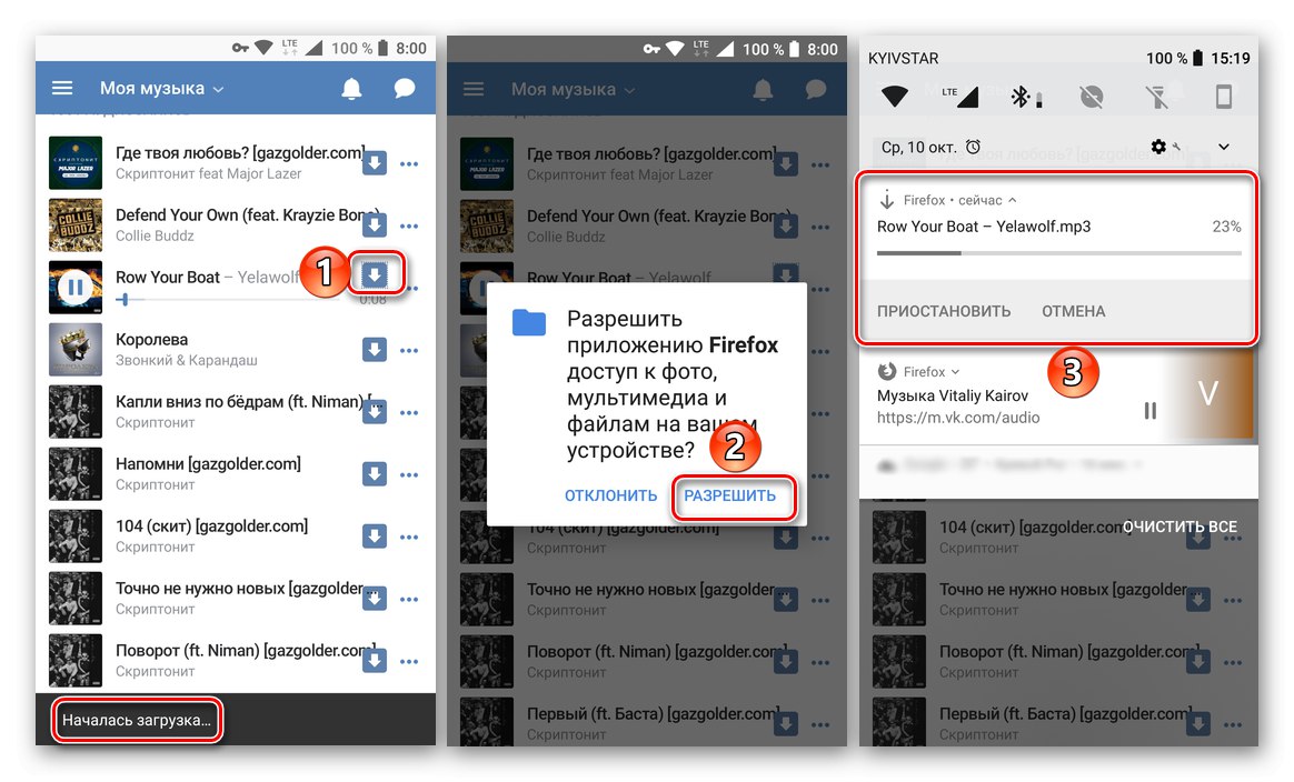 Започнете да изтегляте аудиозаписи в приложението VKontakte чрез уеб браузъра Mozilla Firefox за Android