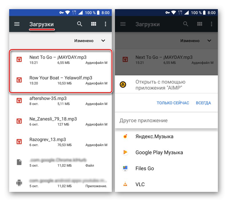 Изтеглени аудио записи в папката Downloads, получени от приложението VK чрез браузъра Mozilla Firefox за Android