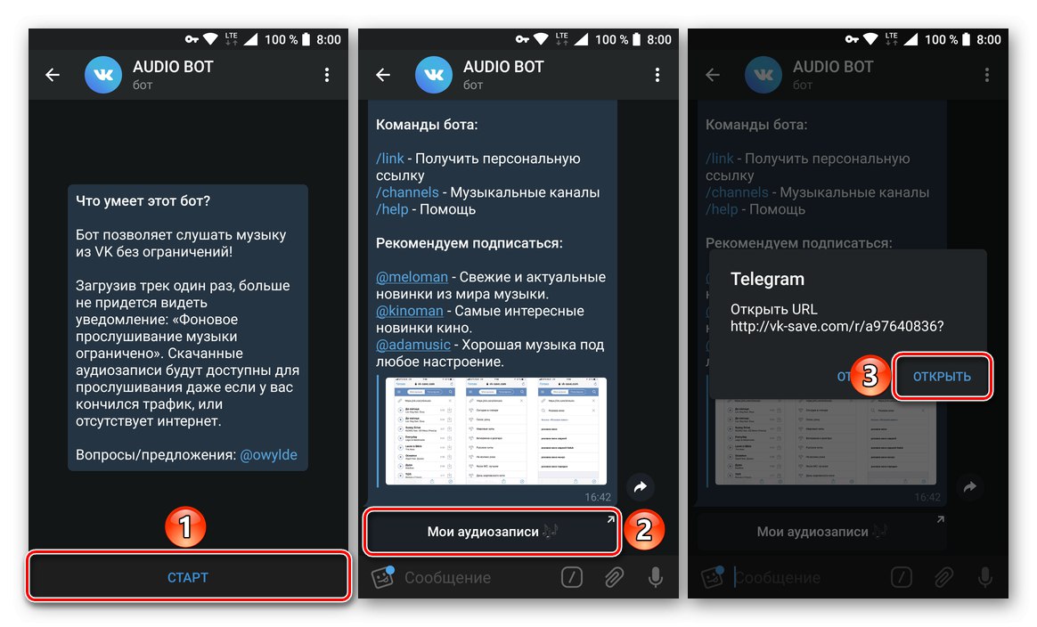Отидете на страницата за изтегляне на музика от VKontakte в приложението Telegram