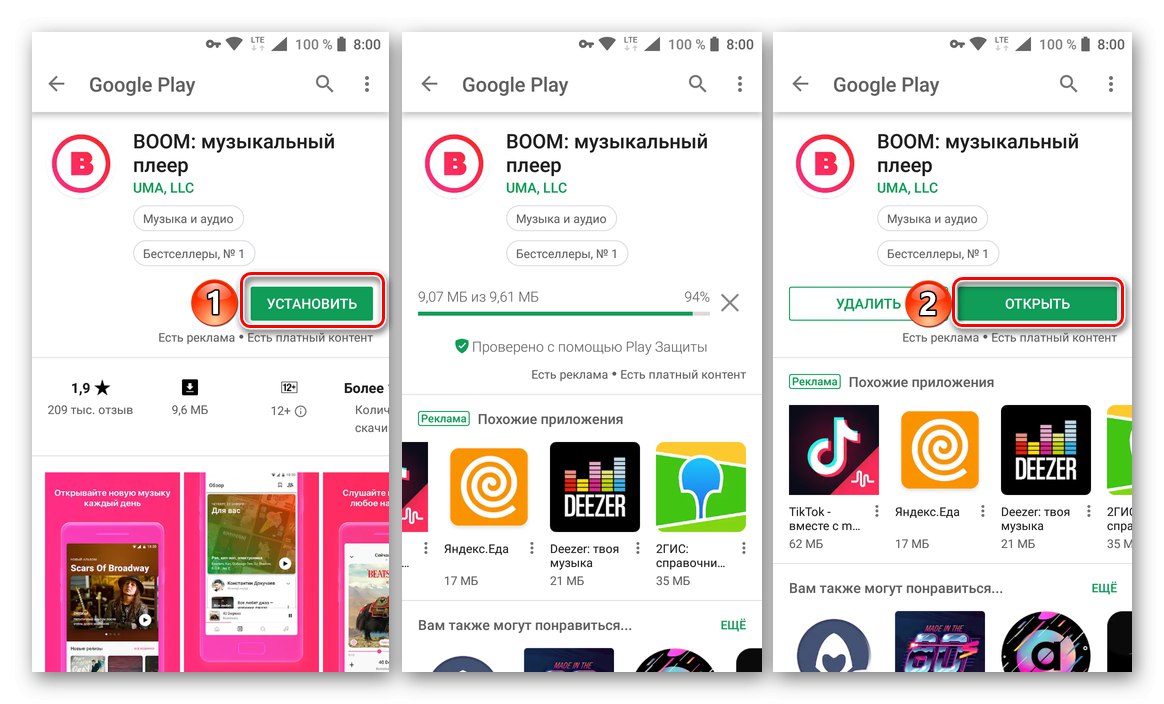 Инсталирайте и отворете приложението BOOM за изтегляне на музика от VKontakte в Google Play Store