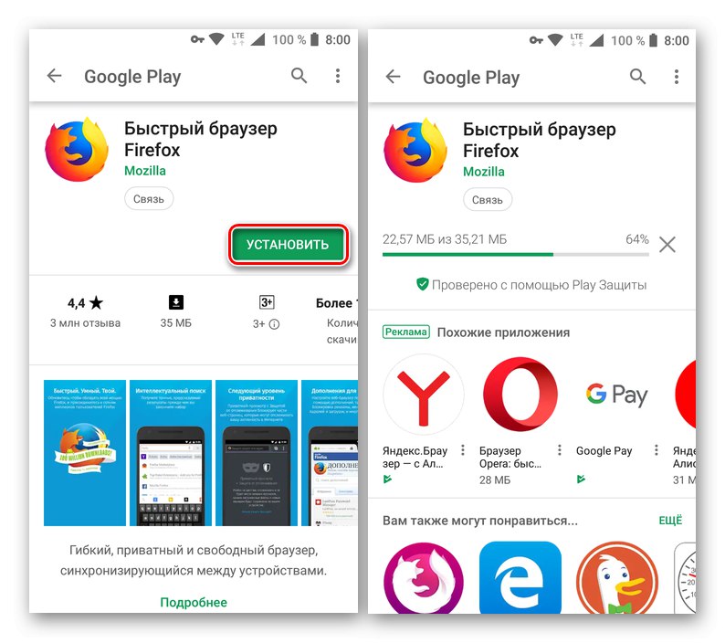 Инсталирайте браузъра Mozilla Firefox за Android