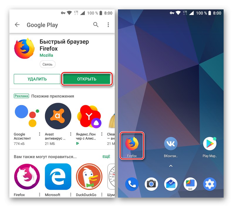 Стартирайте инсталирания браузър Mozilla Firefox за Android