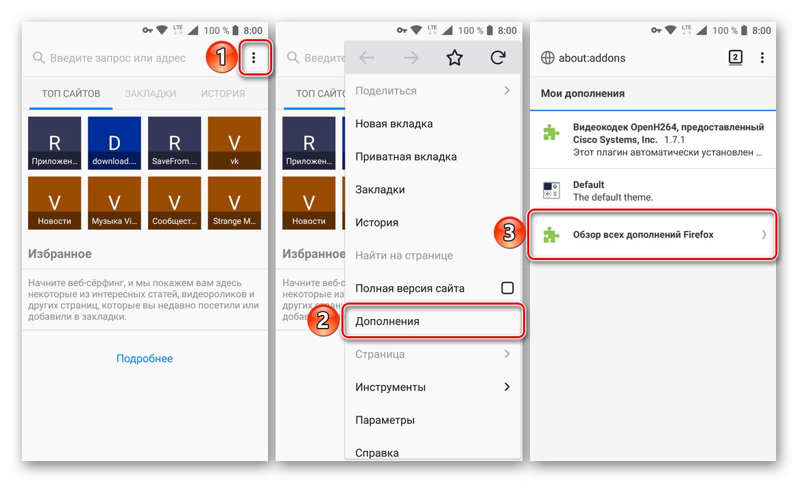 Отидете да търсите и инсталирате добавки за браузъра Mozilla Firefox за Android