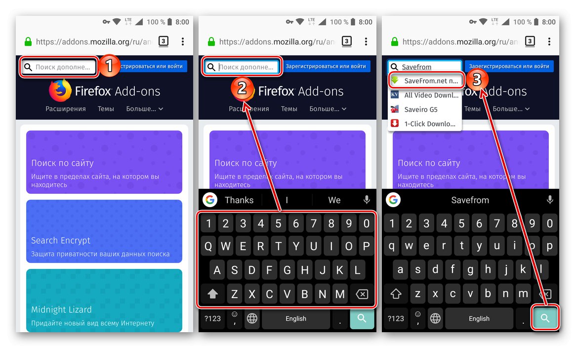 Потърсете разширението SaveFrom.net, за да го инсталирате в браузъра Mozilla Firefox за Android