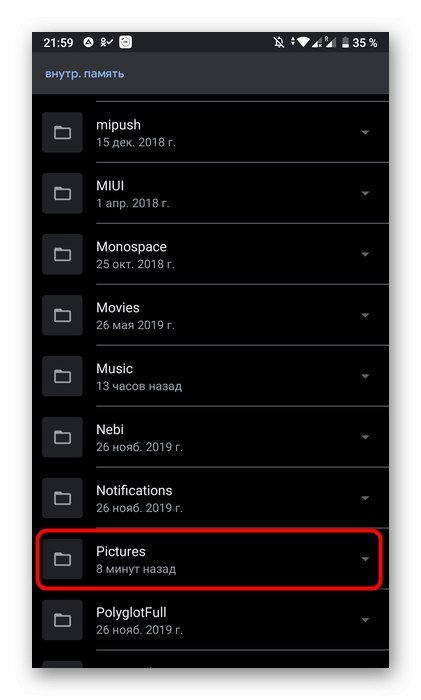 Pojdite v mapo s slikami in poiščite fotografije iz aplikacije Odnoklassniki