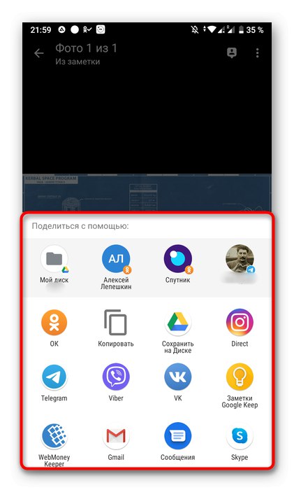 Izbira aplikacije za pošiljanje povezave do fotografije v mobilni aplikaciji Odnoklassniki