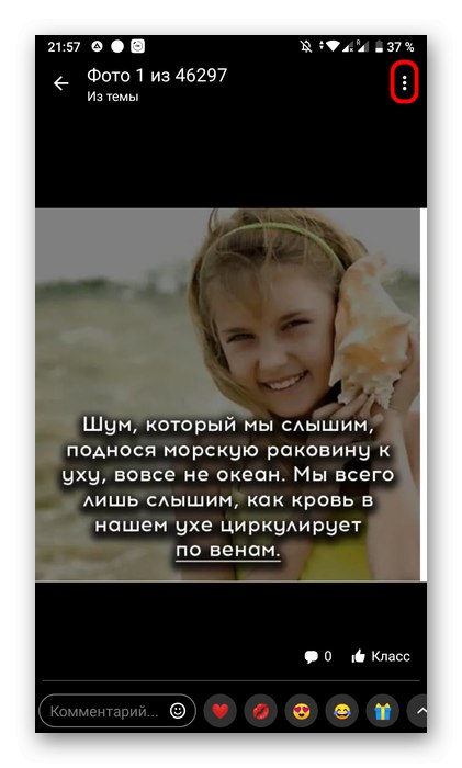 Odpiranje menija dejanj s fotografijo v mobilni aplikaciji Odnoklassniki