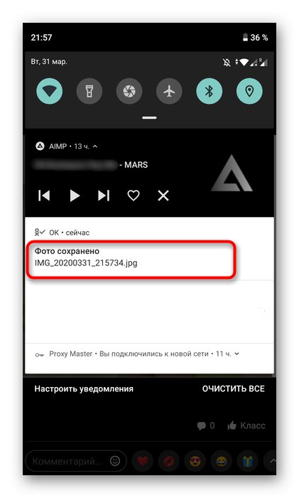 Uspešno shranjevanje fotografije v napravo prek mobilne aplikacije Odnoklassniki