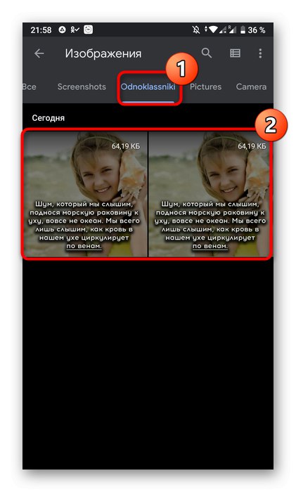 Pojdite v kategorijo Odnoklassniki in poiščite fotografije iz mobilne aplikacije