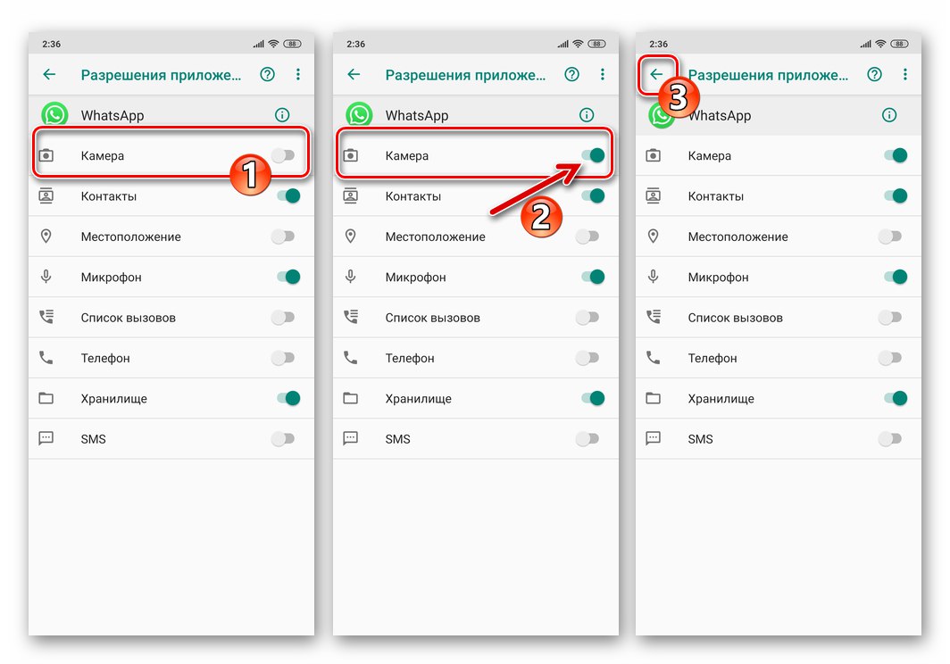 WhatsApp за Android - издаване на разрешение на пратеника да използва камерата