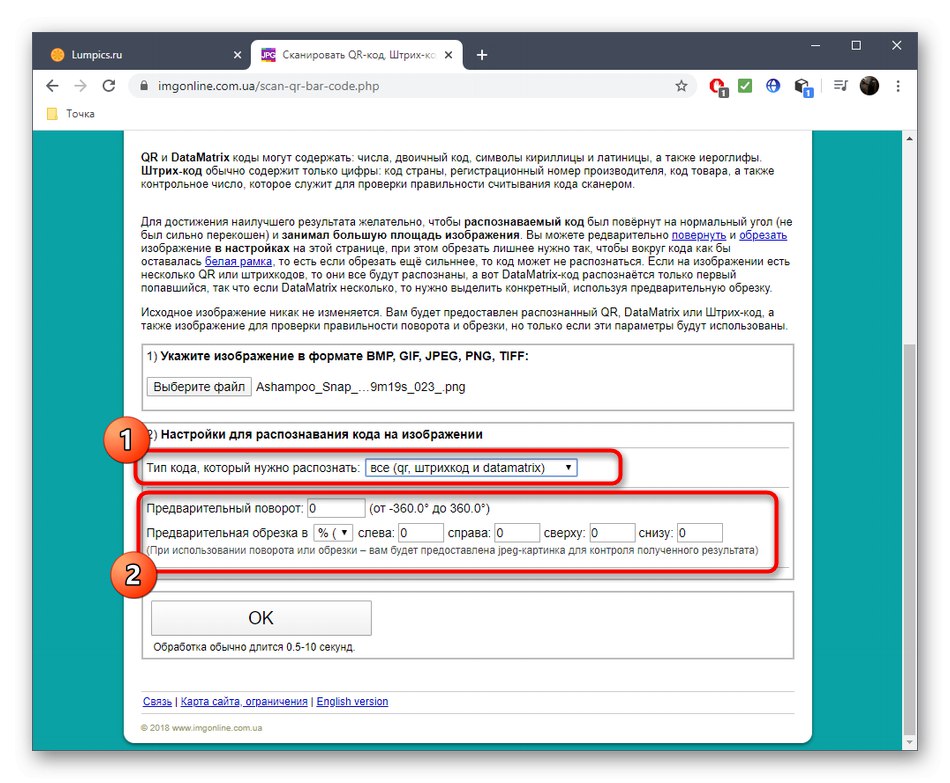 Jak skenovat kód online