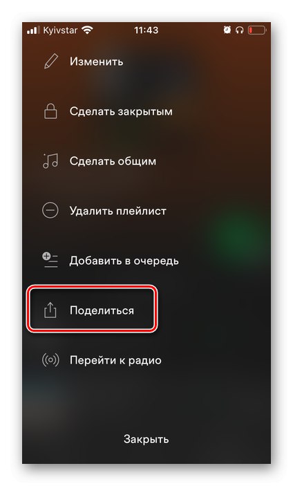 Sdílejte svůj seznam skladeb v mobilní aplikaci Spotify