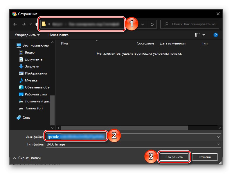 Uložení kódu Spotify do složky v počítači