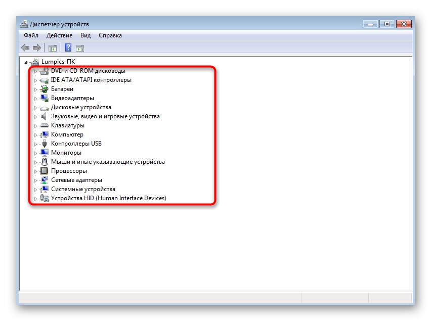Преглеждайте раздели на части чрез Диспечер на устройства в Windows 7