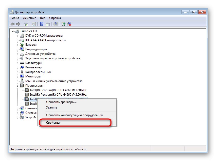 Достъп до свойствата на компонентите чрез Windows 7 Device Manager