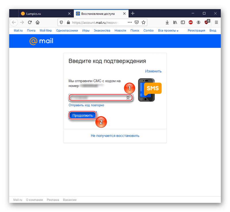 إدخال رمز التأكيد في بريد Mail.ru