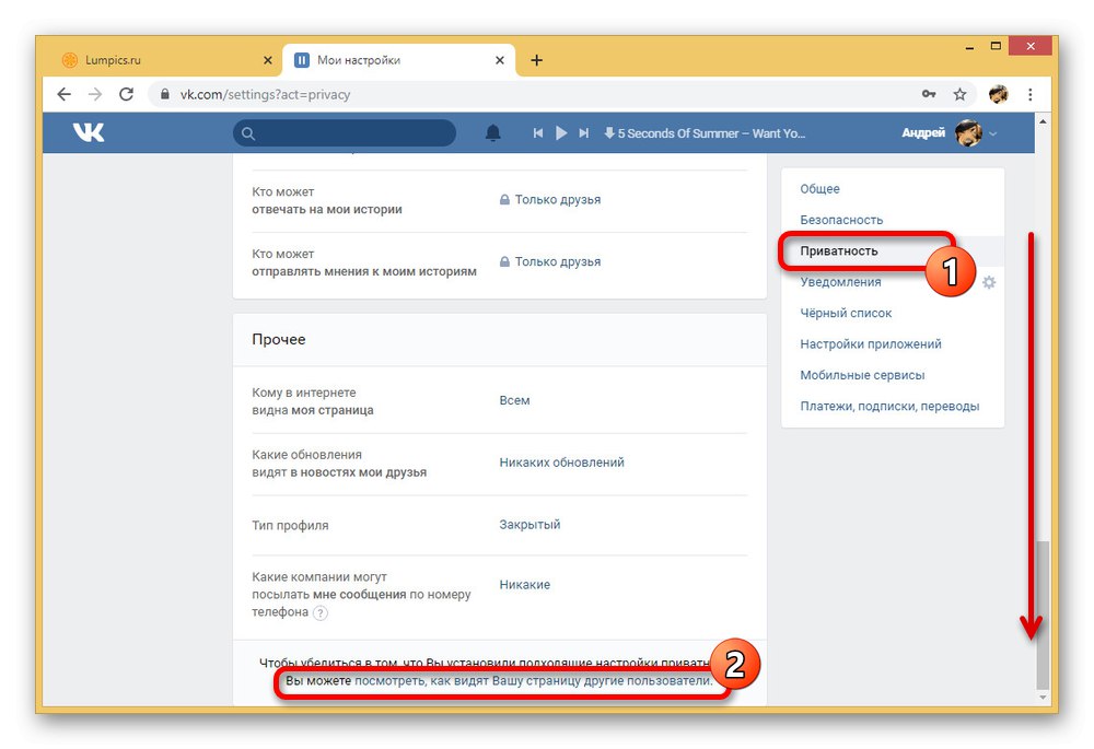 Przejście do przeglądania strony w imieniu innego użytkownika VKontakte