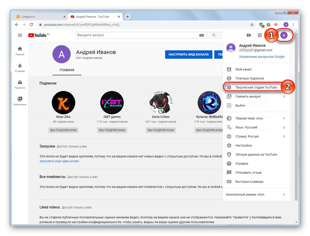 Prijavite se v YouTube Creator Studio