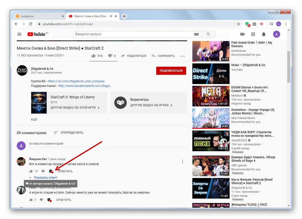 Prikaz všečkov avtorja videoposnetka v YouTubu