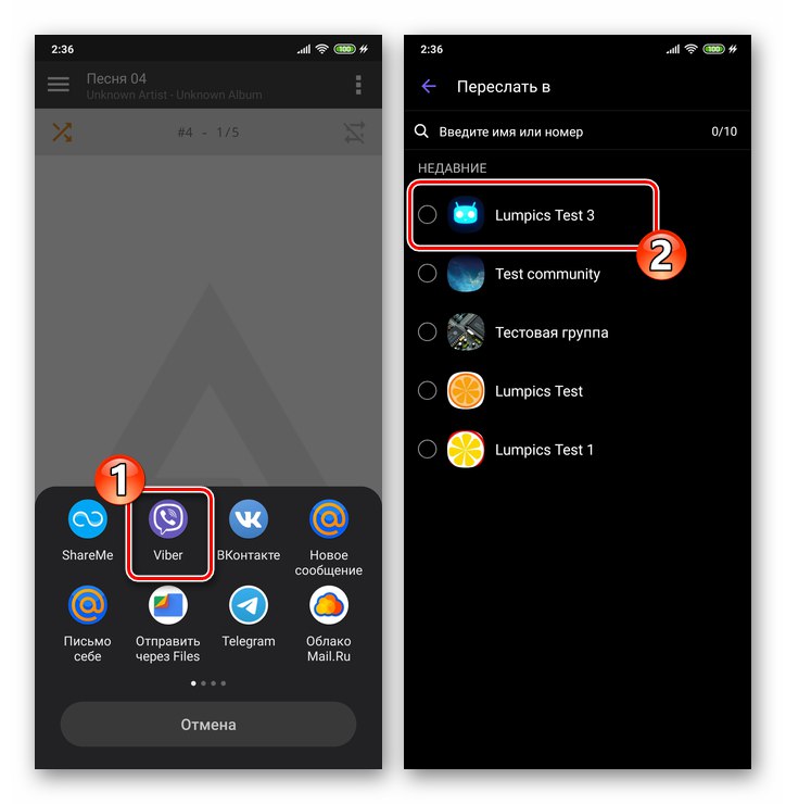 Viber за Android - изберете пратеника в менюто Изпращане на файлове и след това получателя на аудиозаписа в него