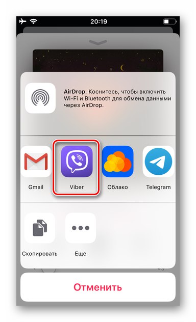 Меню Viber за iPhone за изпращане на песен от приложението Музика, избор на месинджър