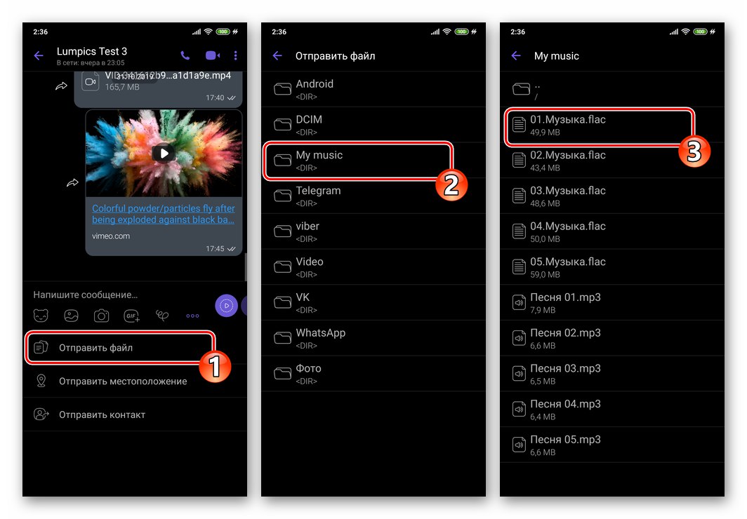 Viber за Android - елемент Изпращане на файл в менюто за прикачени файлове, изберете аудио запис в паметта на устройството